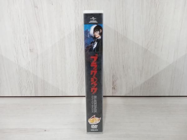 ブラック・ジャック OVA DVD-BOX - テレビアニメどこで 買える か