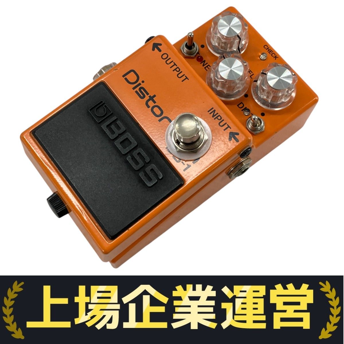 BOSS DS-1 コンパクト エフェクター ディストーション ボス 改造