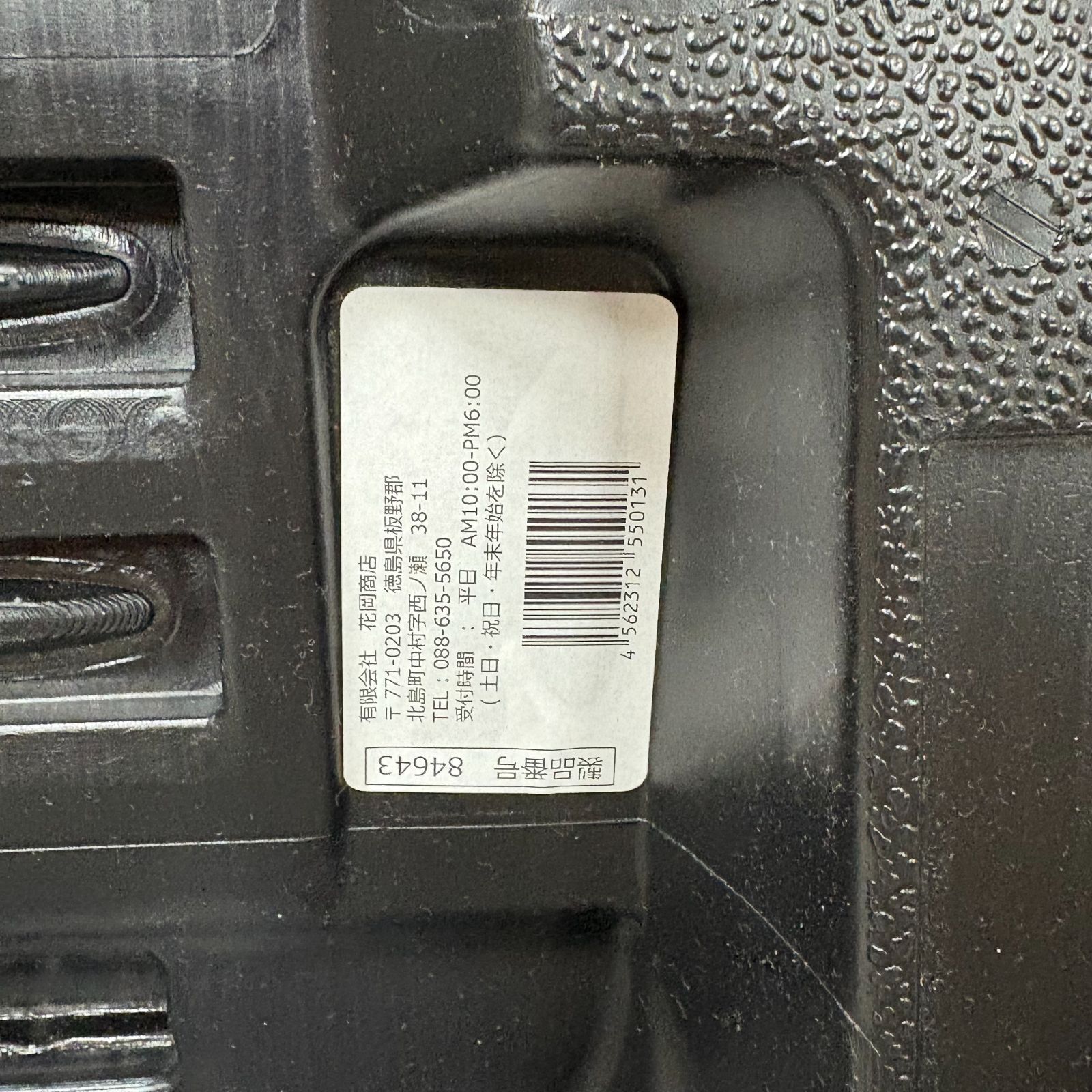 ジュニアシート オレンジ