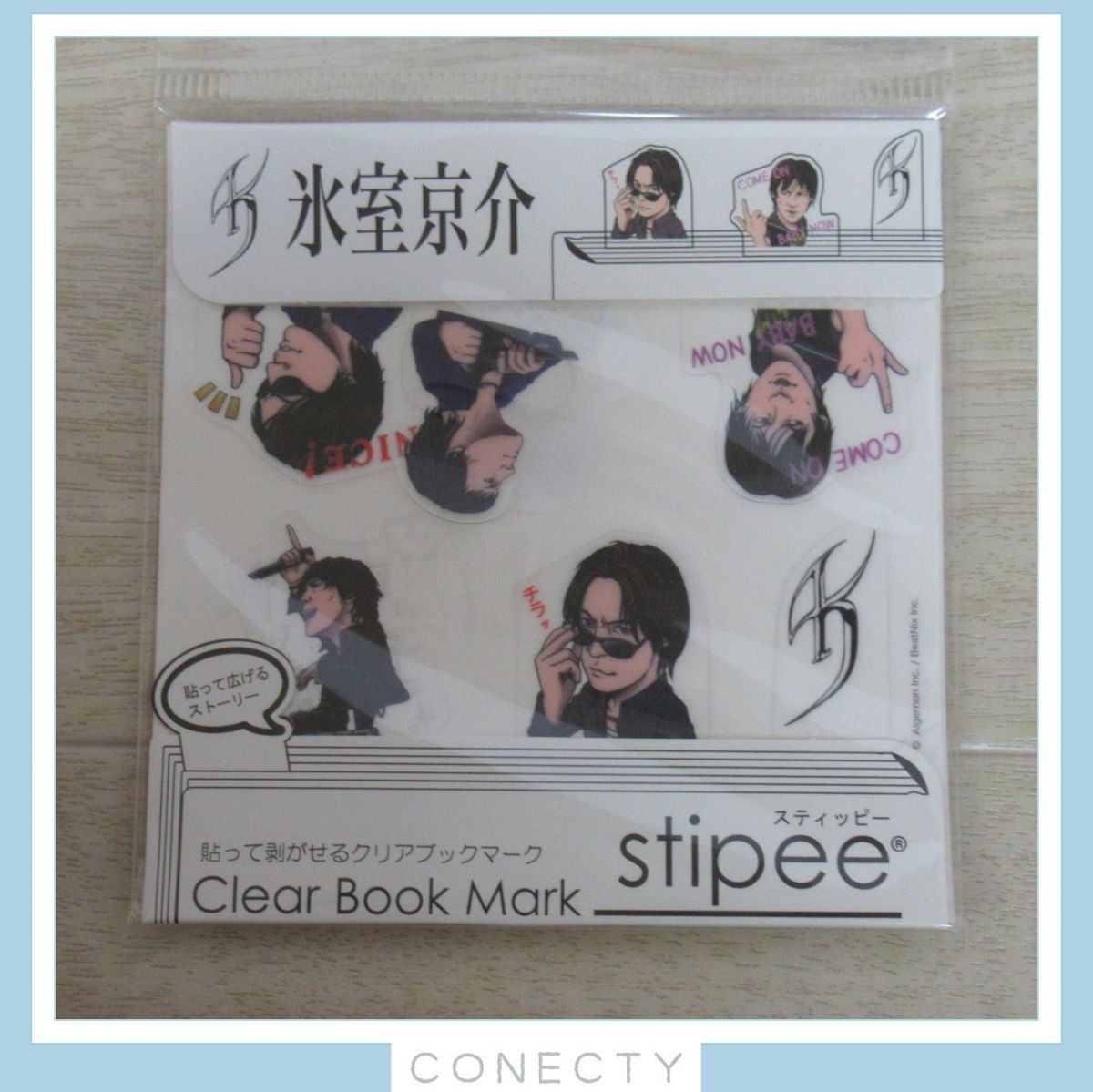 未開封］氷室京介 スティッピークリア ブックマーク LAST GIGS 6点