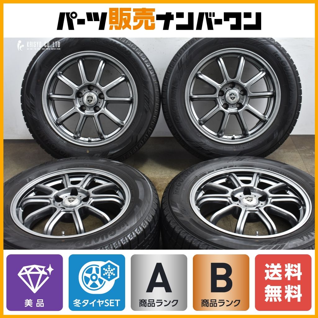 美品】エステローザ 17in 7J +38 PCD114.3 ヨコハマ アイスガード iG60 225/60R17 30 アルファード ヴェルファイア  SK フォレスター - メルカリ