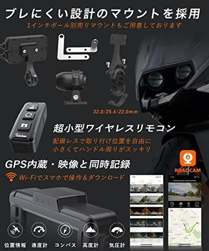 Kaedear公式(カエディア)】バイク用ドライブレコーダー FHD 60fps / QHD 30fps KDR-D702-60 - メルカリ