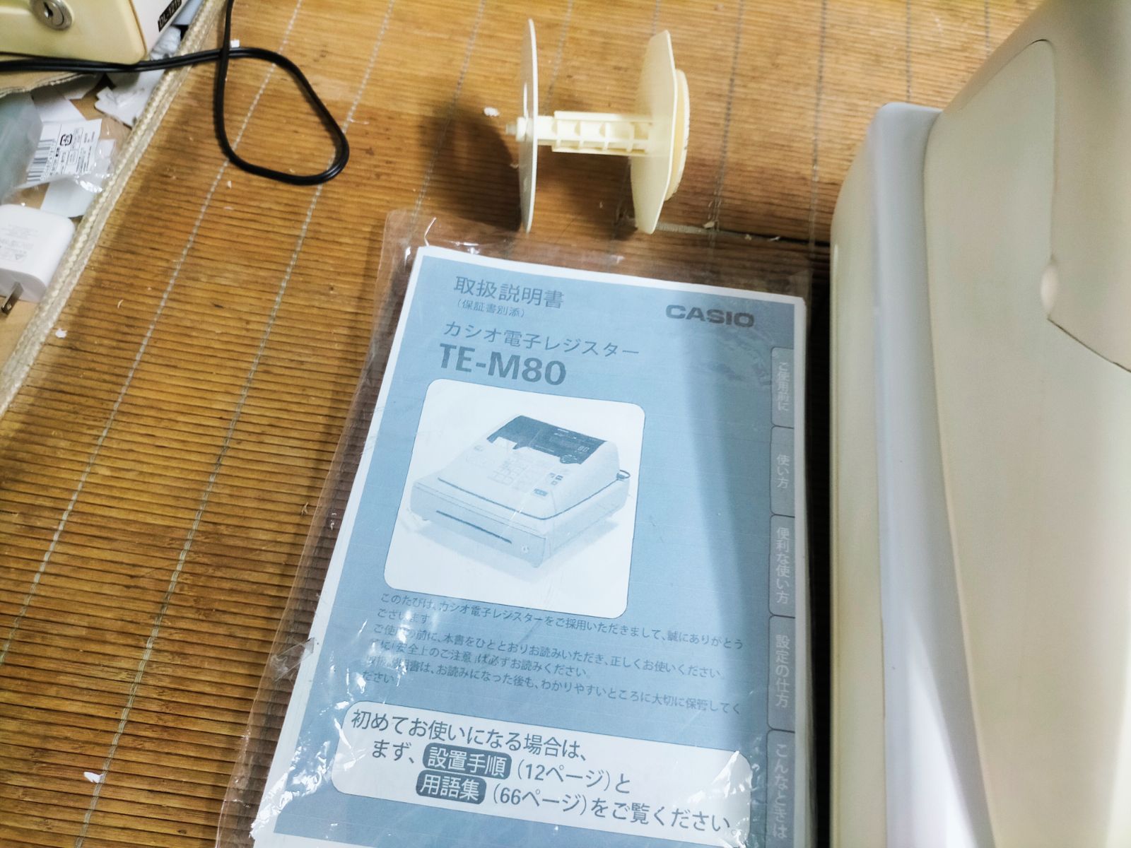 カシオレジスター TE-M80 中古品 人気機種感熱紙 送料無料