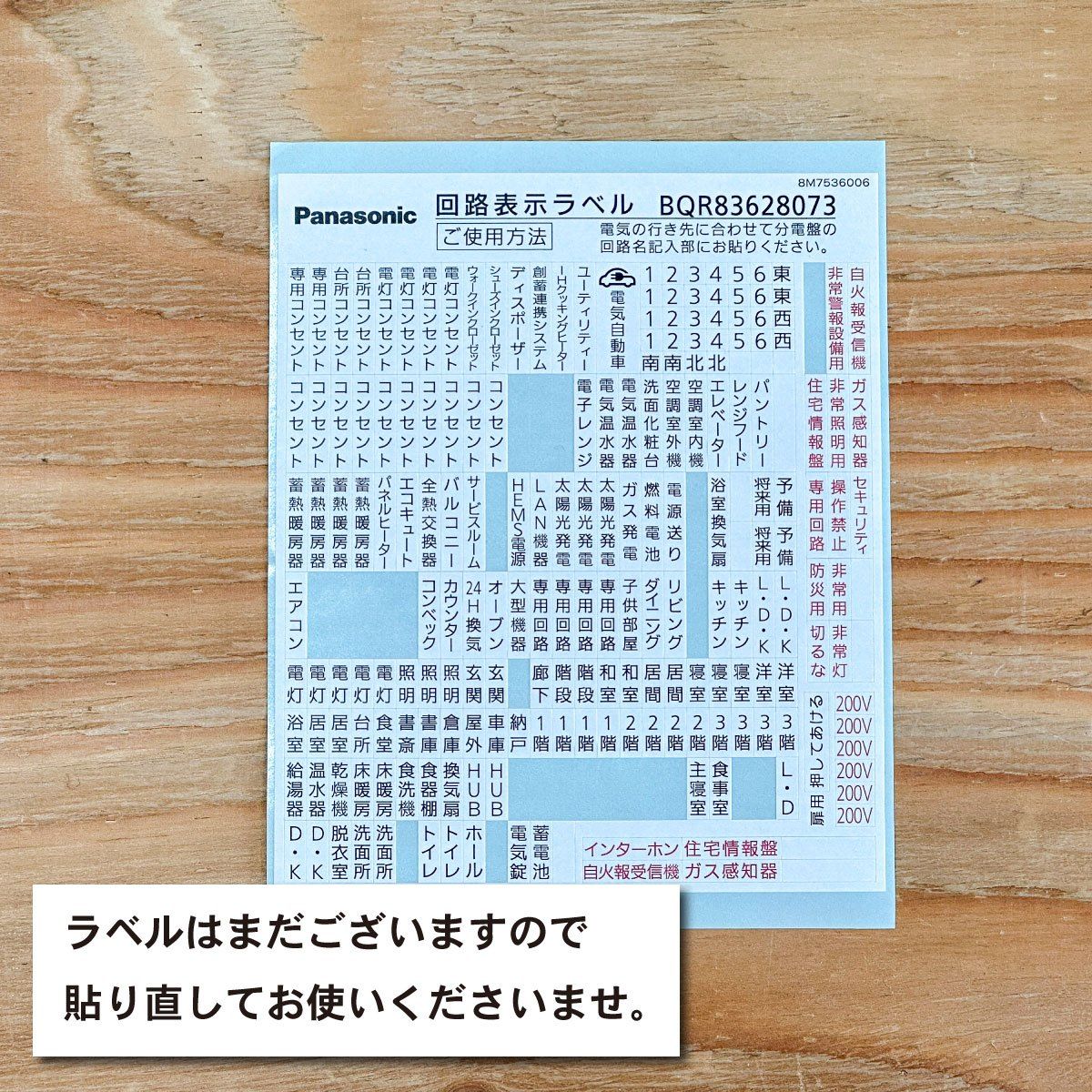 ワケありアウトレット品