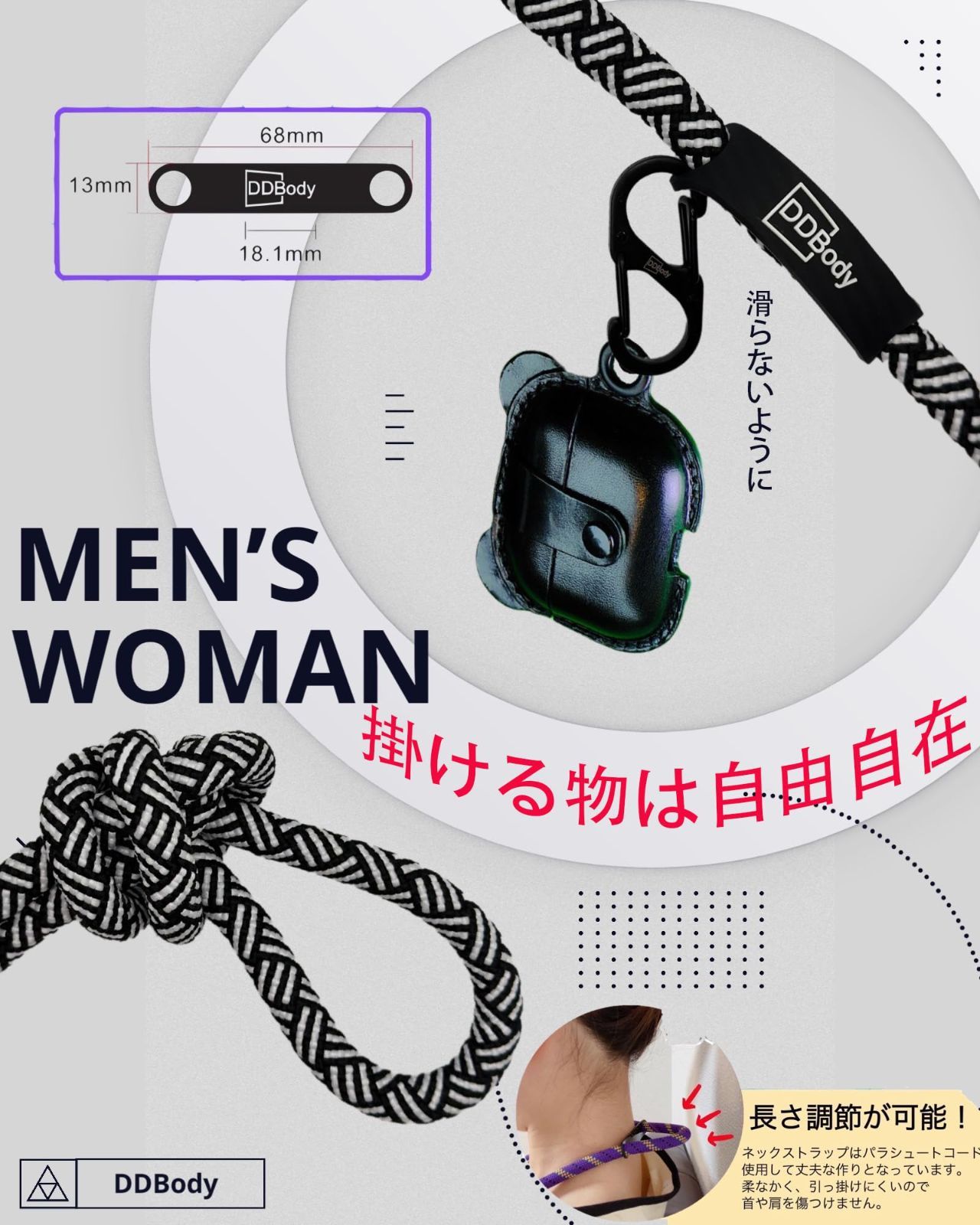 VAUNDY Phone Tab & Strap ストラップ スマホショルダー（vaundy