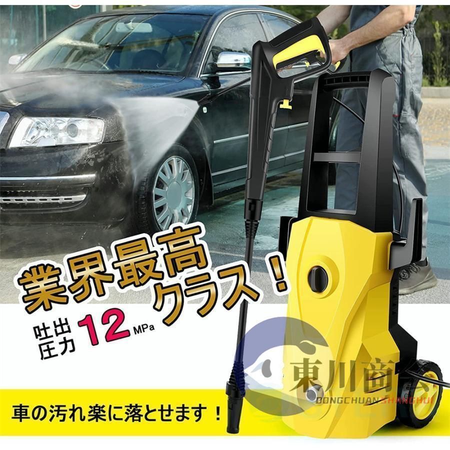 大好評 高圧洗浄機 充電式 最大吐出圧力12MPa 水道直結 自吸両用 高圧ホース 水道ホース3m 電源コード5m 業務用 家庭用 省エネ 小型軽量