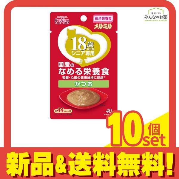 キャネット メルミル 18歳から かつお 40g 10個セット まとめ売り
