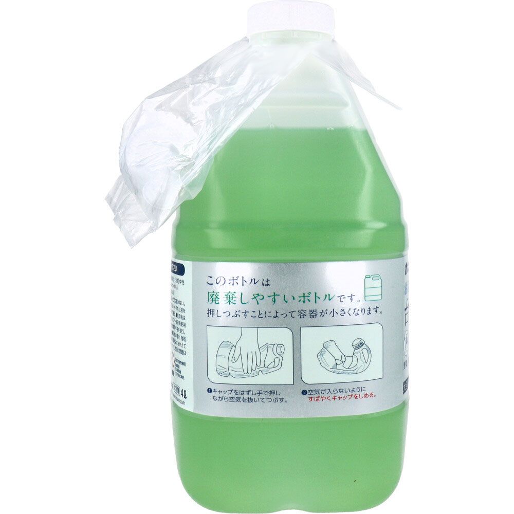 業務用 台所用洗剤 大容量 4L 7個セット まとめ売り WWW_JUNGLEEDGE_COM