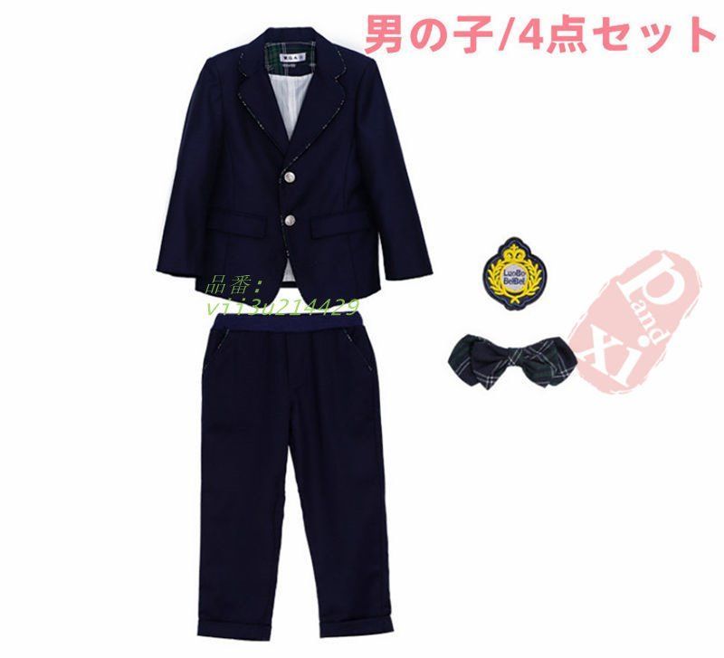 4 6点セット