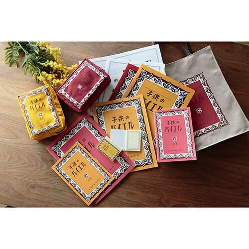 まとめ ナカノ ふせん コドモノバイエルフセン GZO50B ×20セット