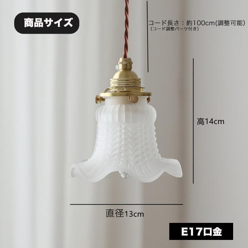 ヴィンテージ