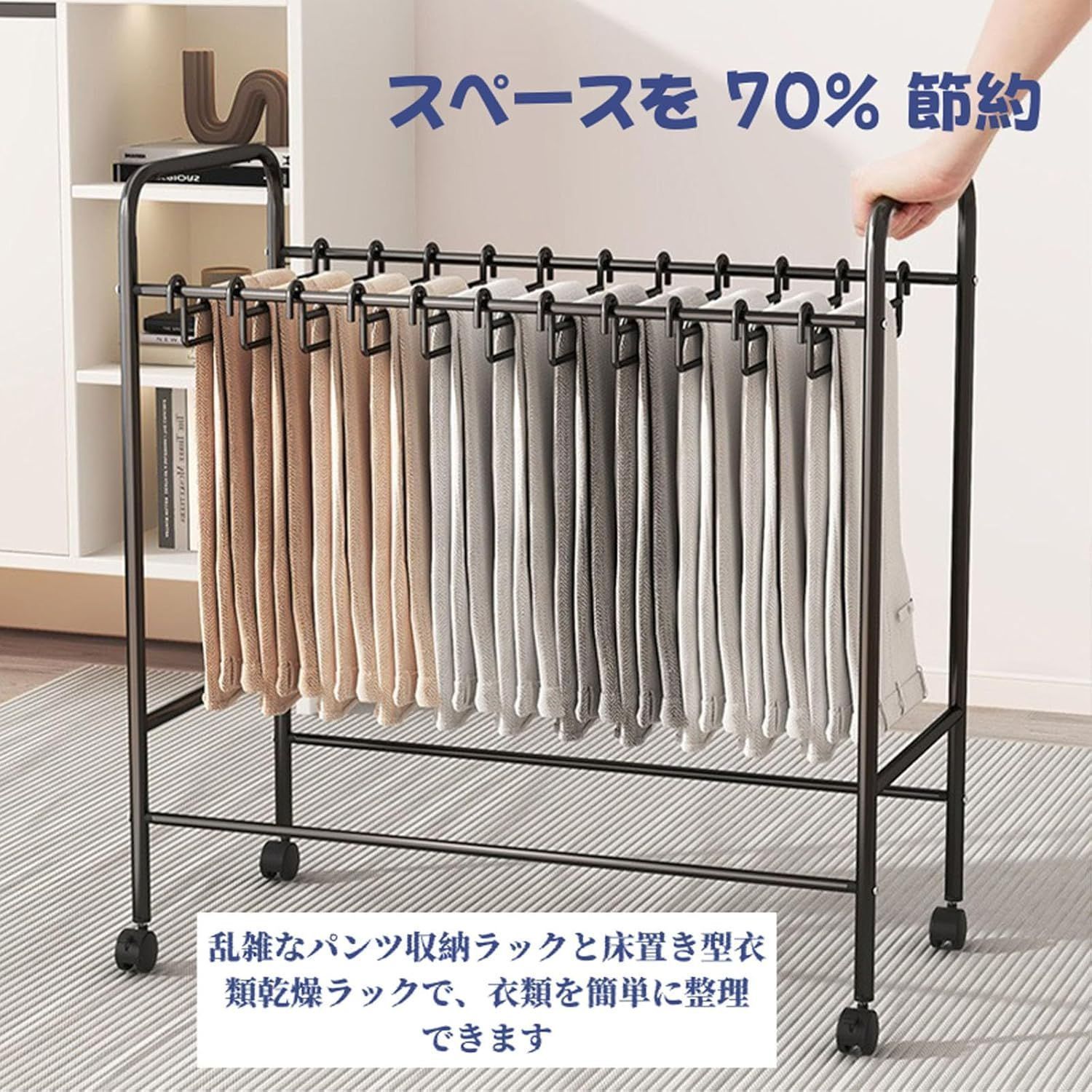 キャスター付き 大容量