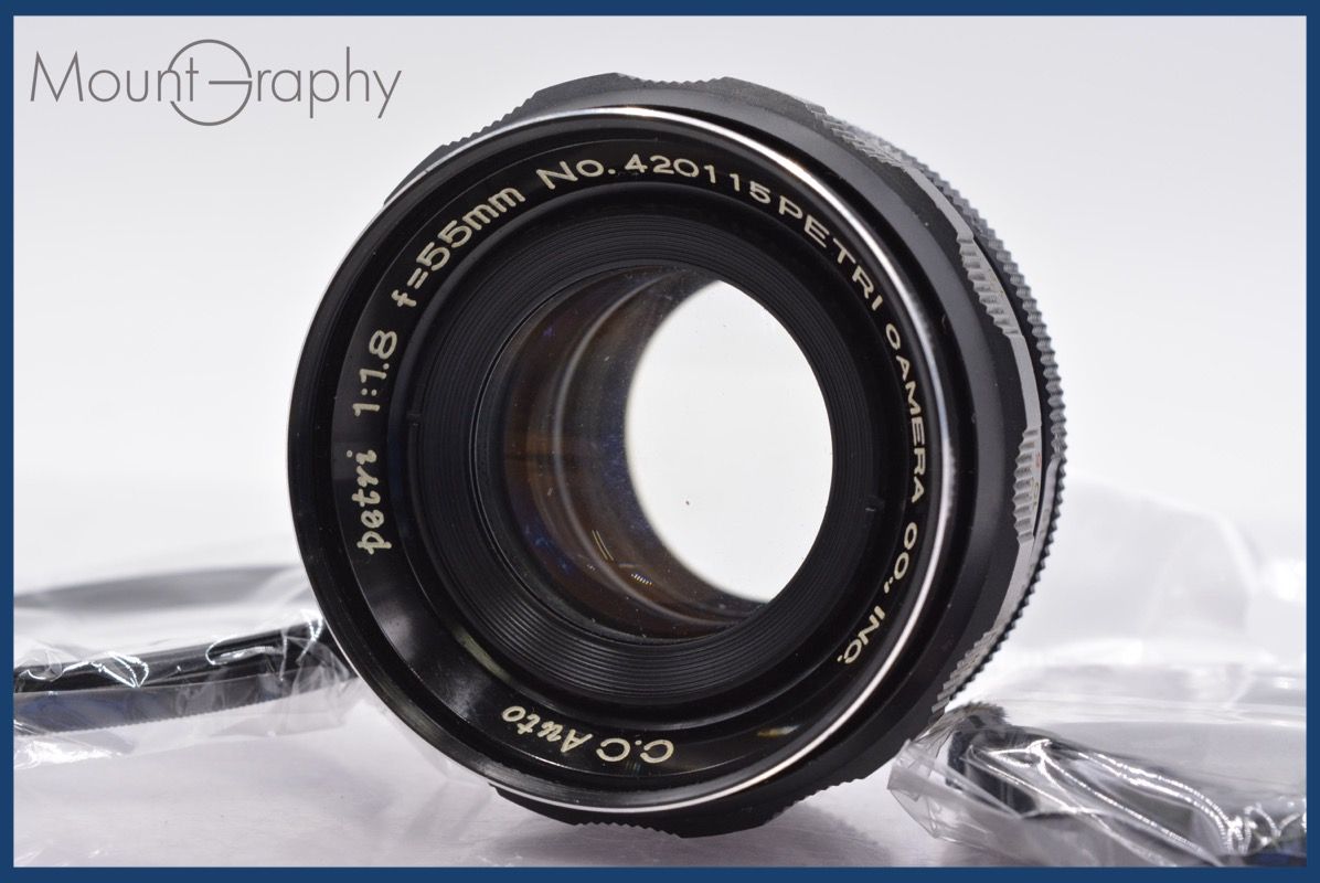 ペトリ PETRI 55mm F1.8 C.C Auto 前キャップ-レンズフィルター付 完動 同梱可 mj5076