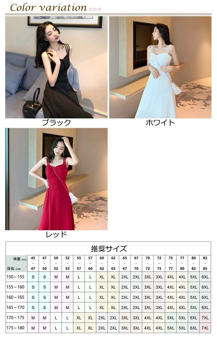 キャミワンピース Aライン ティアード ロング 韓国系 S4537 小花柄キャミワンピース Aライン ティアードロングワンピース
