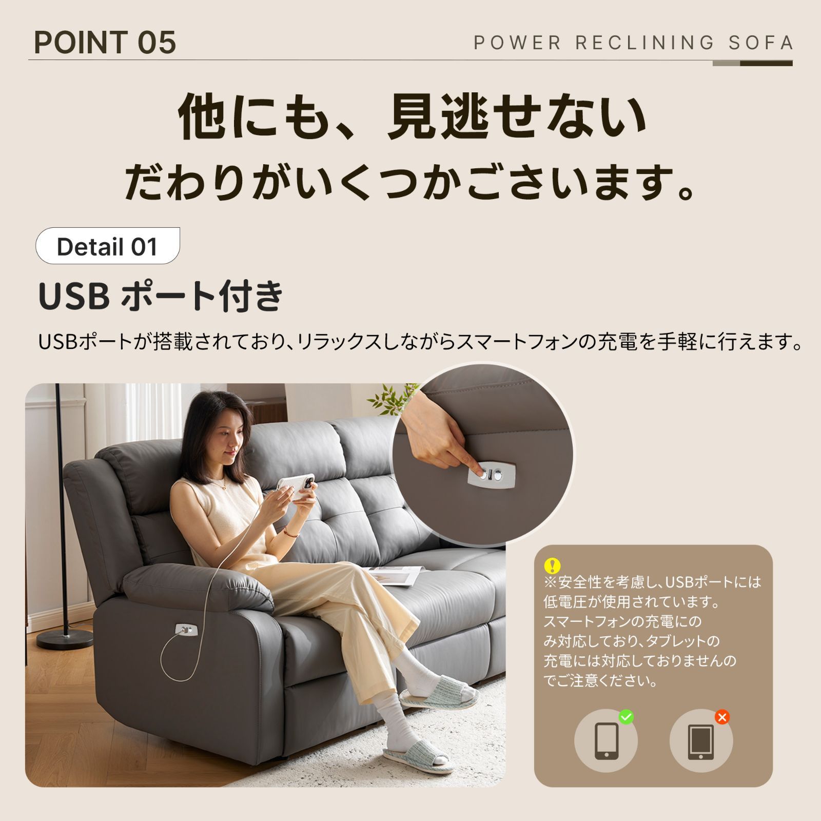スマホ充電可】リクライニングチェア リクライニングソファ 2人掛け 