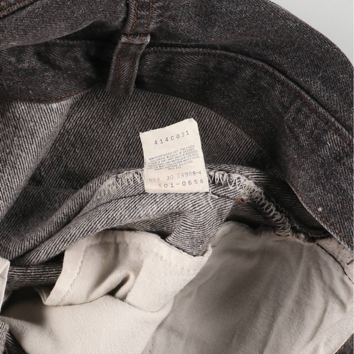 古着 90年代 リーバイス Levi's 501-0658 先染め ブラックデニム