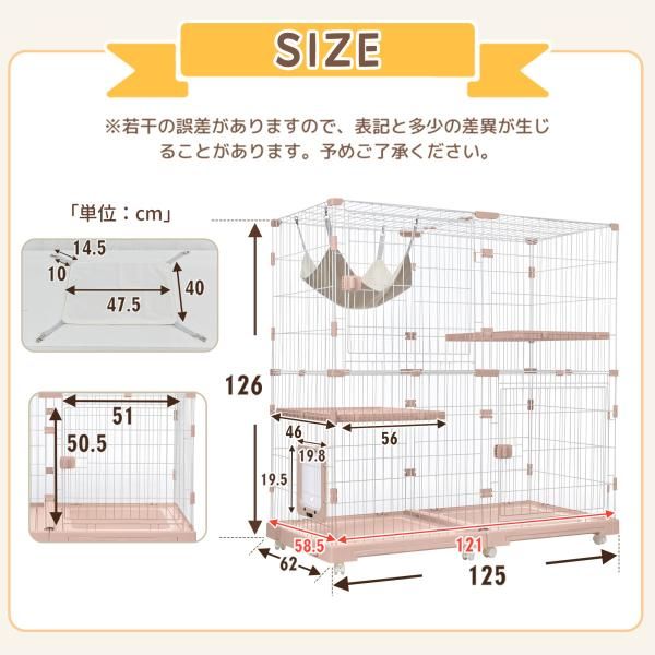 キャットケージ 猫ケージ 2段 幅広設計 自由組み合わせ 猫ドア 大型 猫ゲージ 感 多段 留守番 保護 脱走防止 多頭飼い 多頭 スチール 爆買