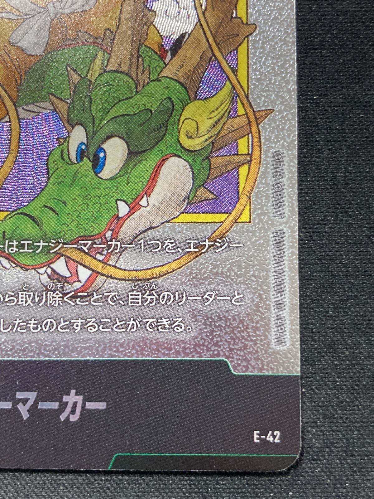 DBFW マンガブースター エナジーマーカー 1巻 孫悟空 美品！フュージョンワールド 漫画ブースター エナジーマーカー