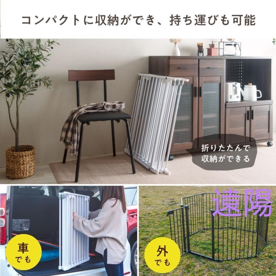 組立簡単