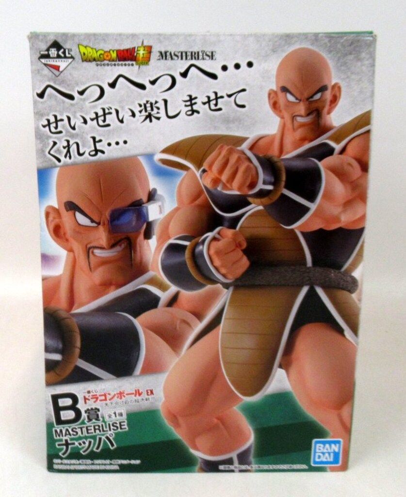 BANDAI SPIRITS 一番くじ ドラゴンボール EX 天下分け目の超決戦!! B賞