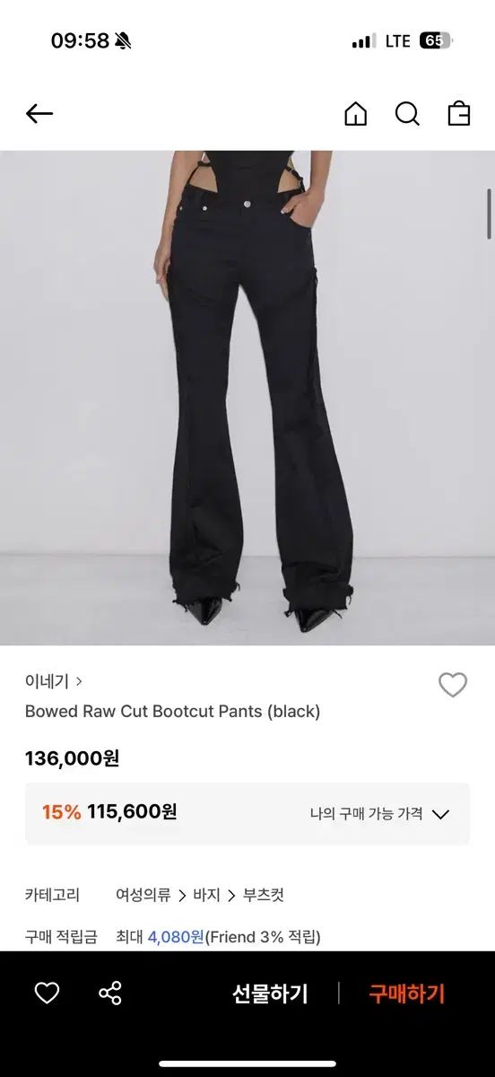 INEGI Bowed Raw Cut Bootcut Pants black
