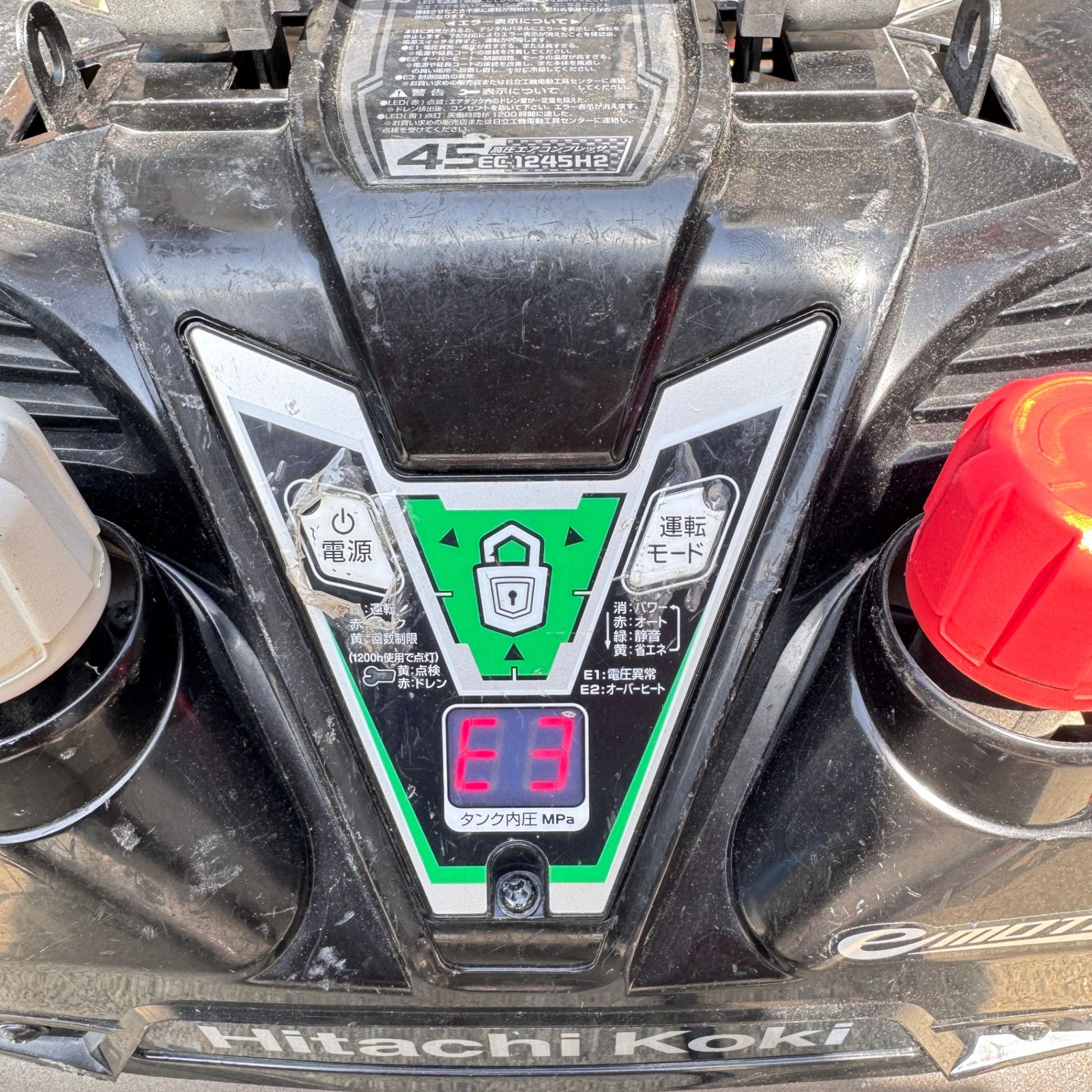☆ジャンク品 Hitachi Koki HiKoki ハイコーキ エアコンプレッサー 