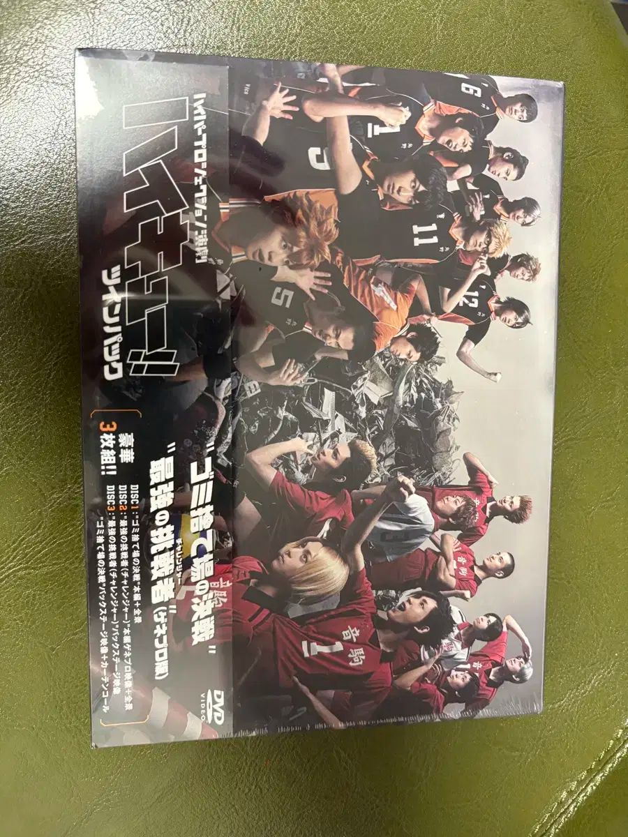 全国無料，送料無料 ハイキュー ゴミ捨て場で 対決 日本 演劇 ミュージカル DVD その他
