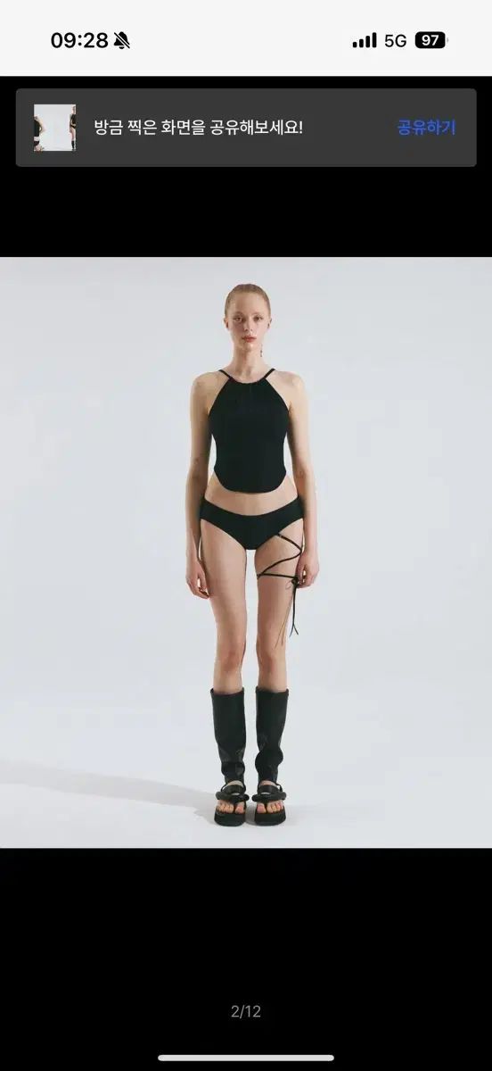 VINAJ シャーリング ホルターネック ビキニブラ Black