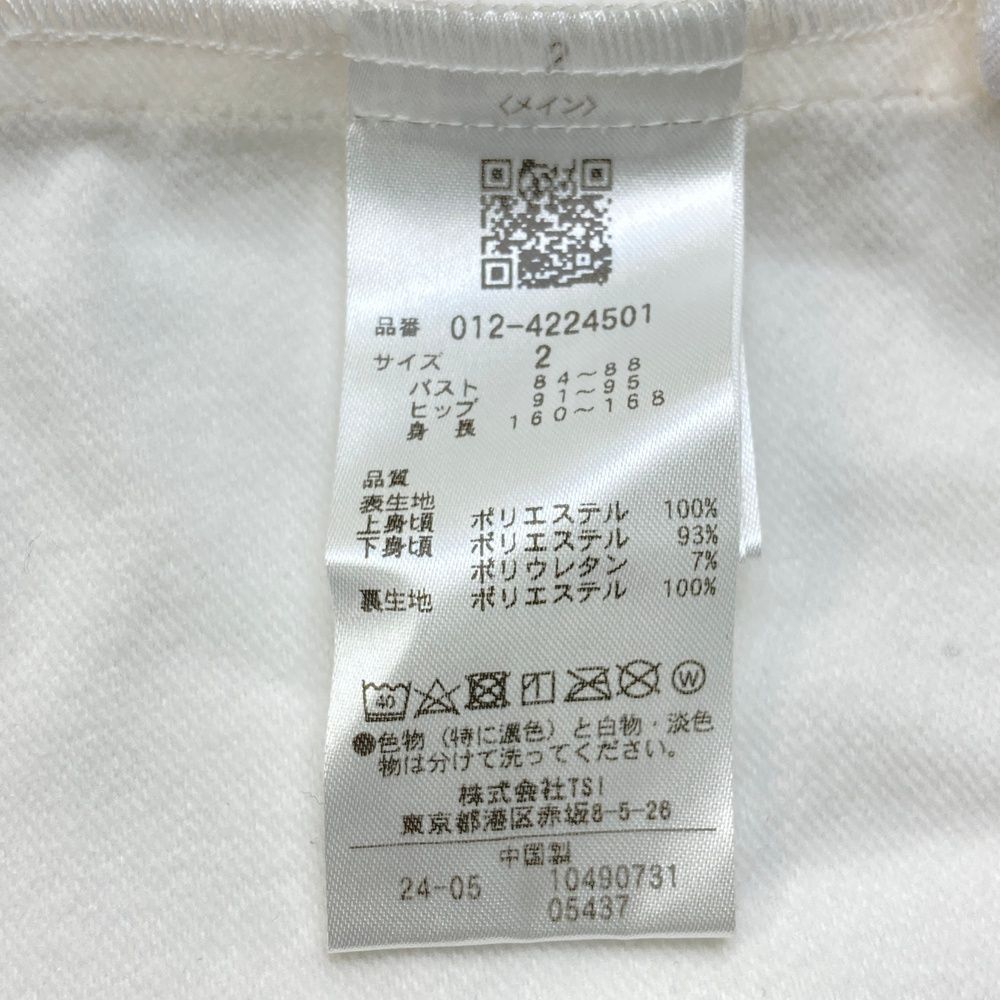 ニューバランス