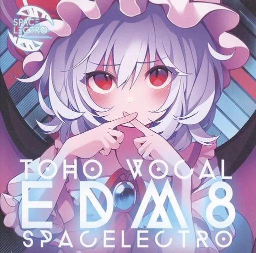 夢の八番地 残響P Orangestar ボーカロイド 同人 CD サイン入り