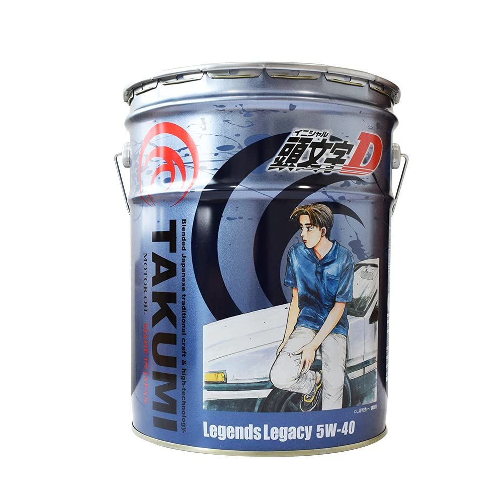 TAKUMIモーターオイル 頭文字D 5W-40 20L エンジンオイル TAKUMI製 SP|CF HIVI 化学合成油 Legends Legacy