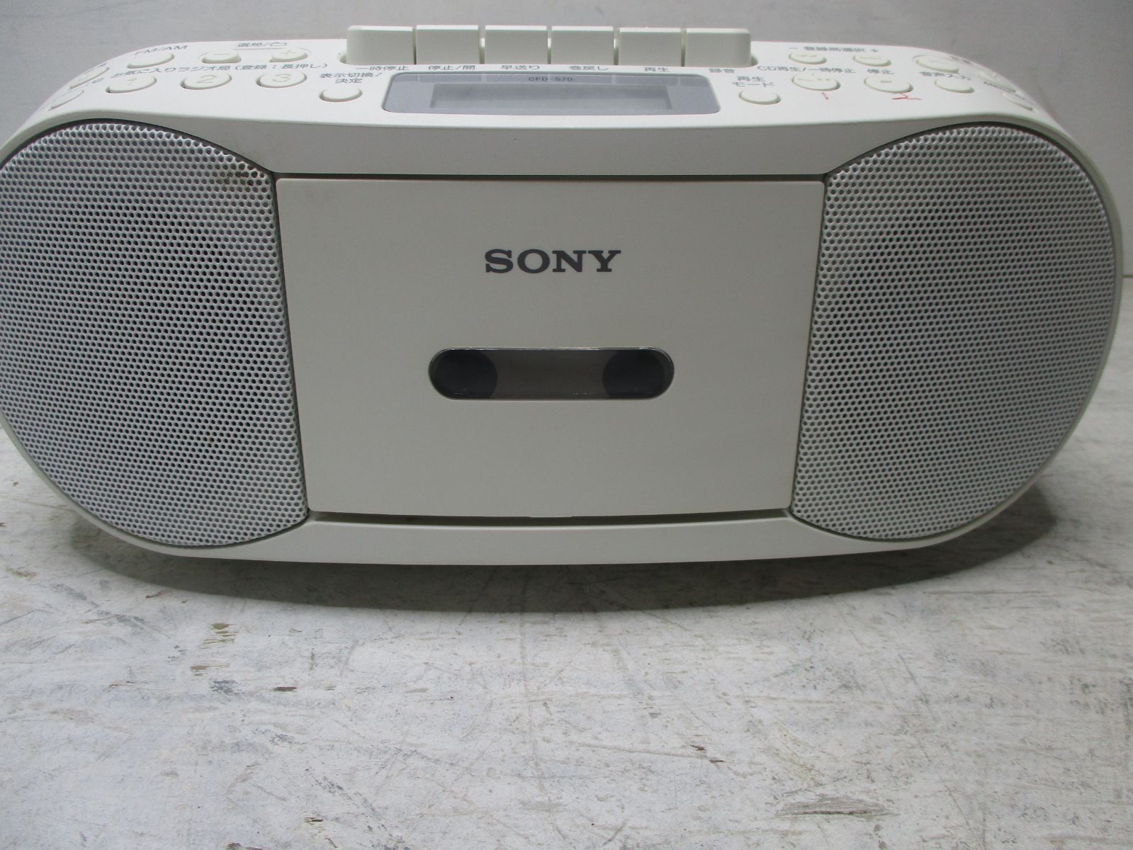 SONY ソニー パーソナルオーディオシステム CFD-S70 CDラジカセ