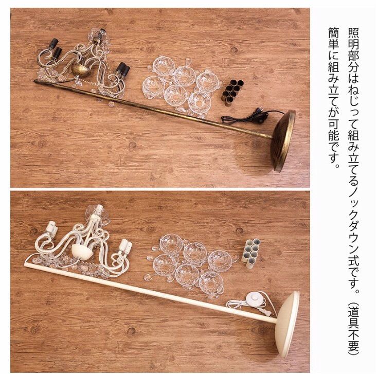 フロアランプ Christy