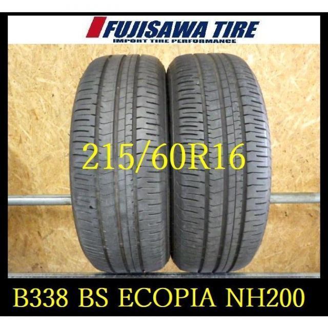 B338】C8202145 送料無料◇2023年製造 約部山◇BS ECOPIA NH200