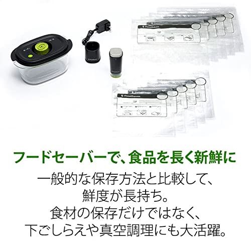 フードセーバーポータブルＦＳ１１９０ホワイト