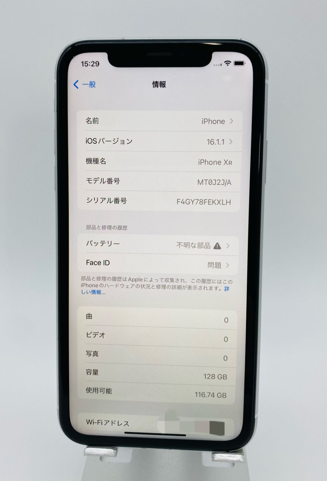 FaceID不可 iPhoneXR 128GB ホワイト/新品バッテリー/シムフリー