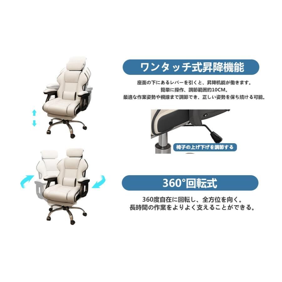 社長椅子 デスクチェア