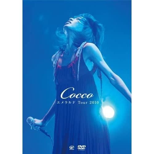 Cocco エメラルド Tour 2010(初回限定盤) [DVD]【新品未開封】【日本国内正規品】4988002607372 - メルカリ