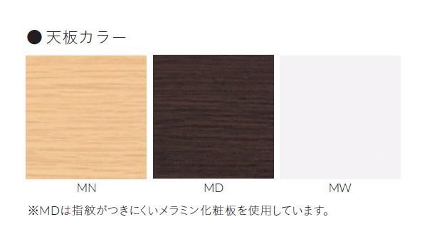 完売品 テーブル天板のみ T14 900×600 業務用家具 送料無料 店舗 施設 コントラクト 目標