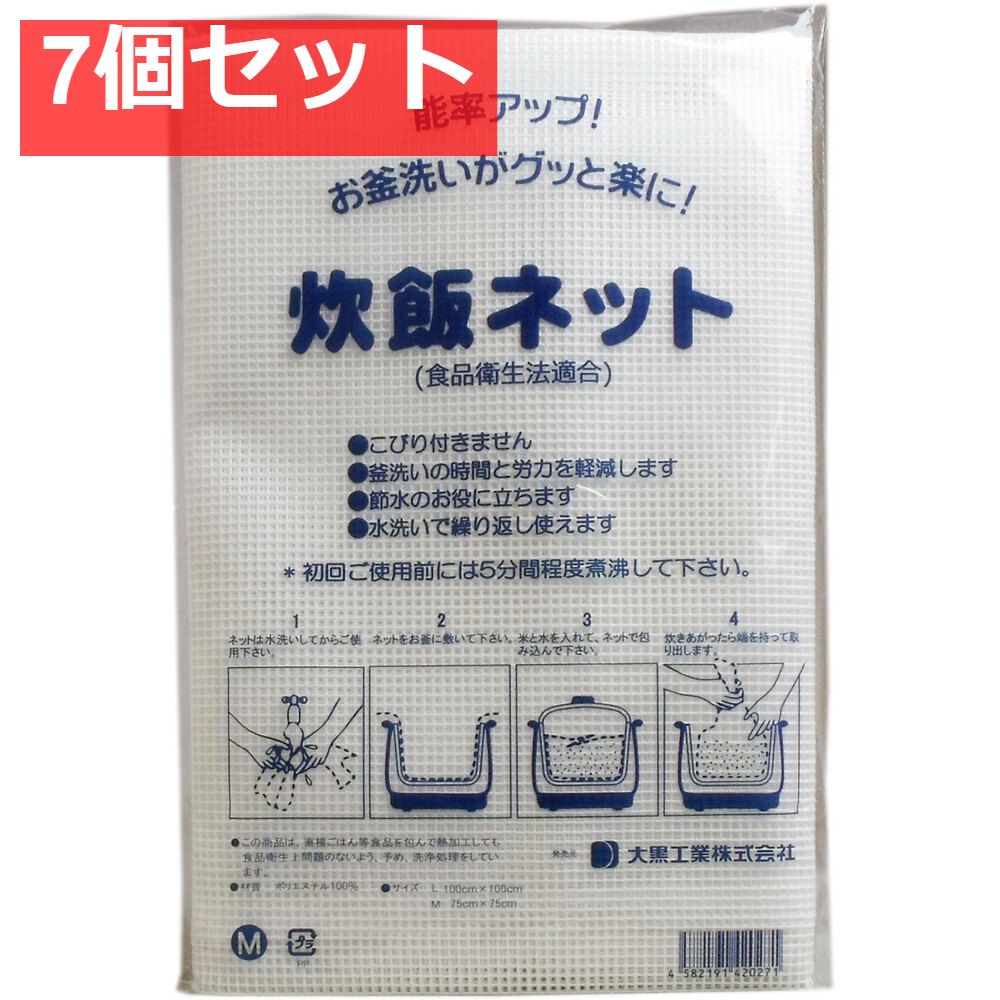 BAD HOP 3000部限定 フルセット バッドホップ
