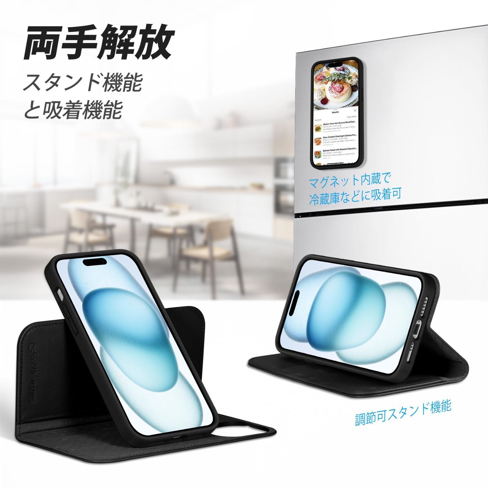対応手帳型ケース