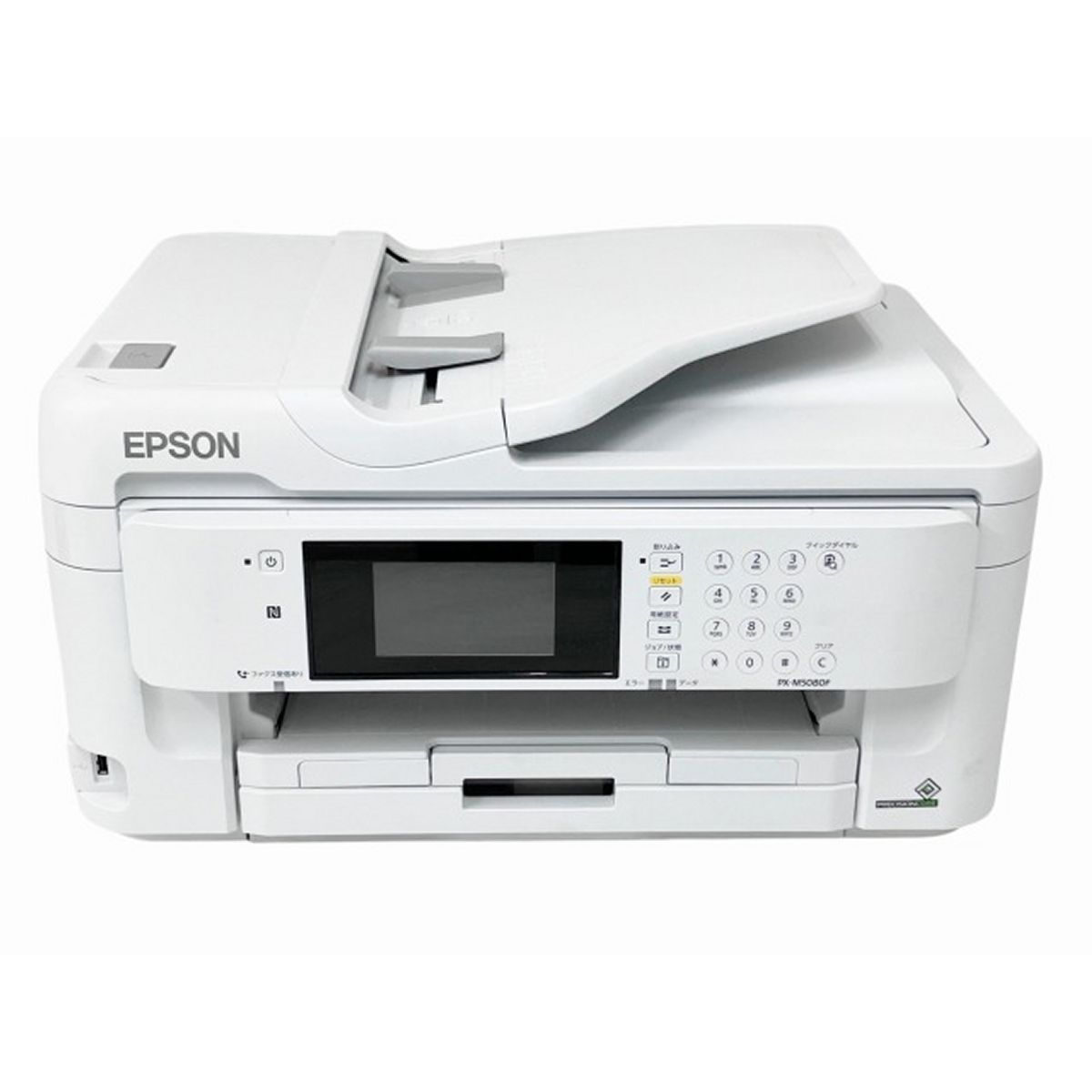 2025年最新】PX-M5080F ジャンクの人気アイテム - メルカリ