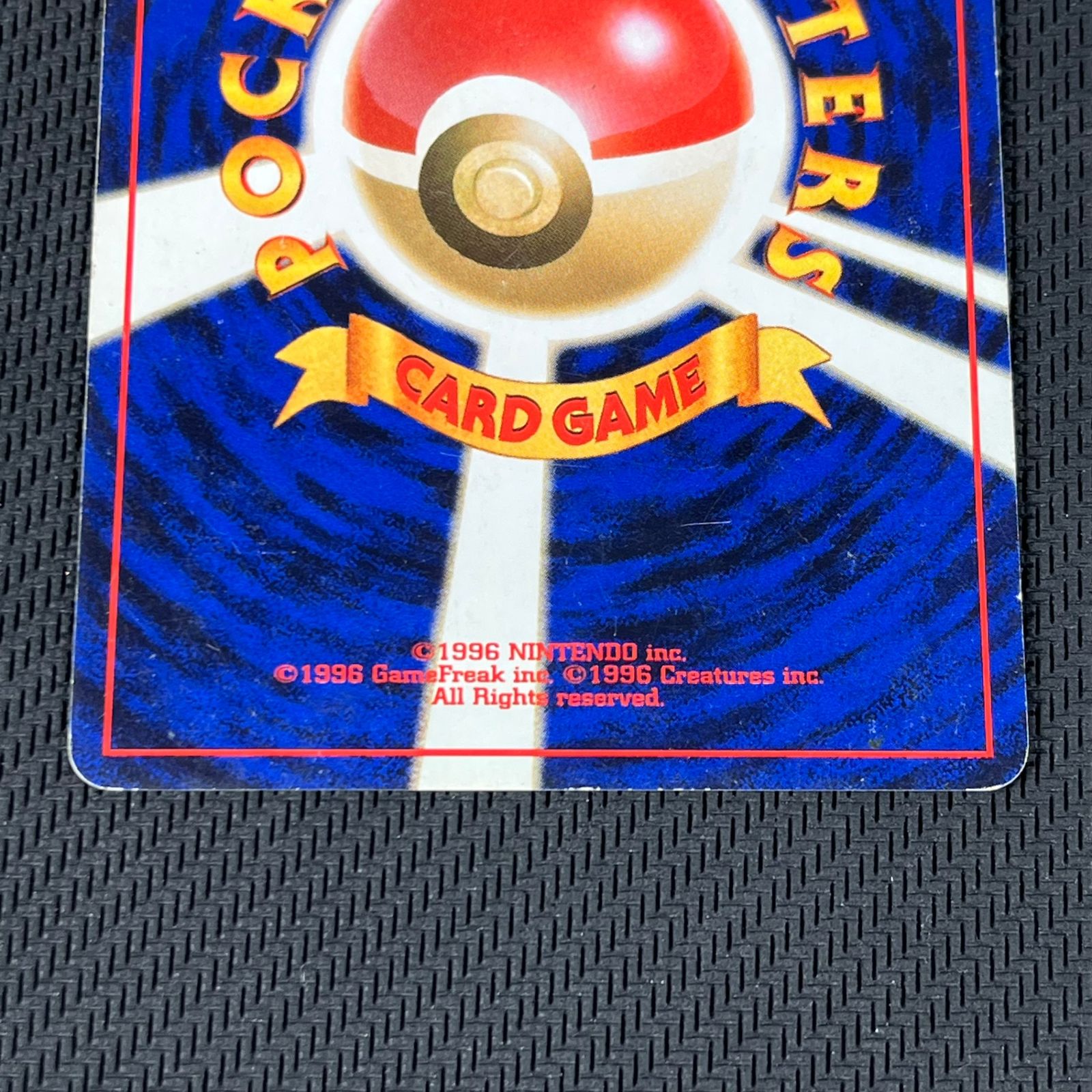 ポケカ 旧裏 カイリュー ☆ LV45 HP100 NO149-ORG3 化石の秘密 - メルカリ