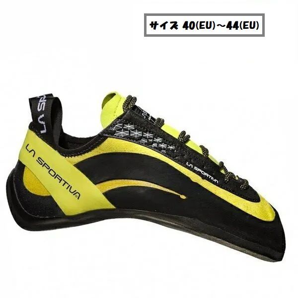 【 即納 】 スポルティバ ミウラ | La Sportiva Miuraサイズ 40(EU)～44(EU)