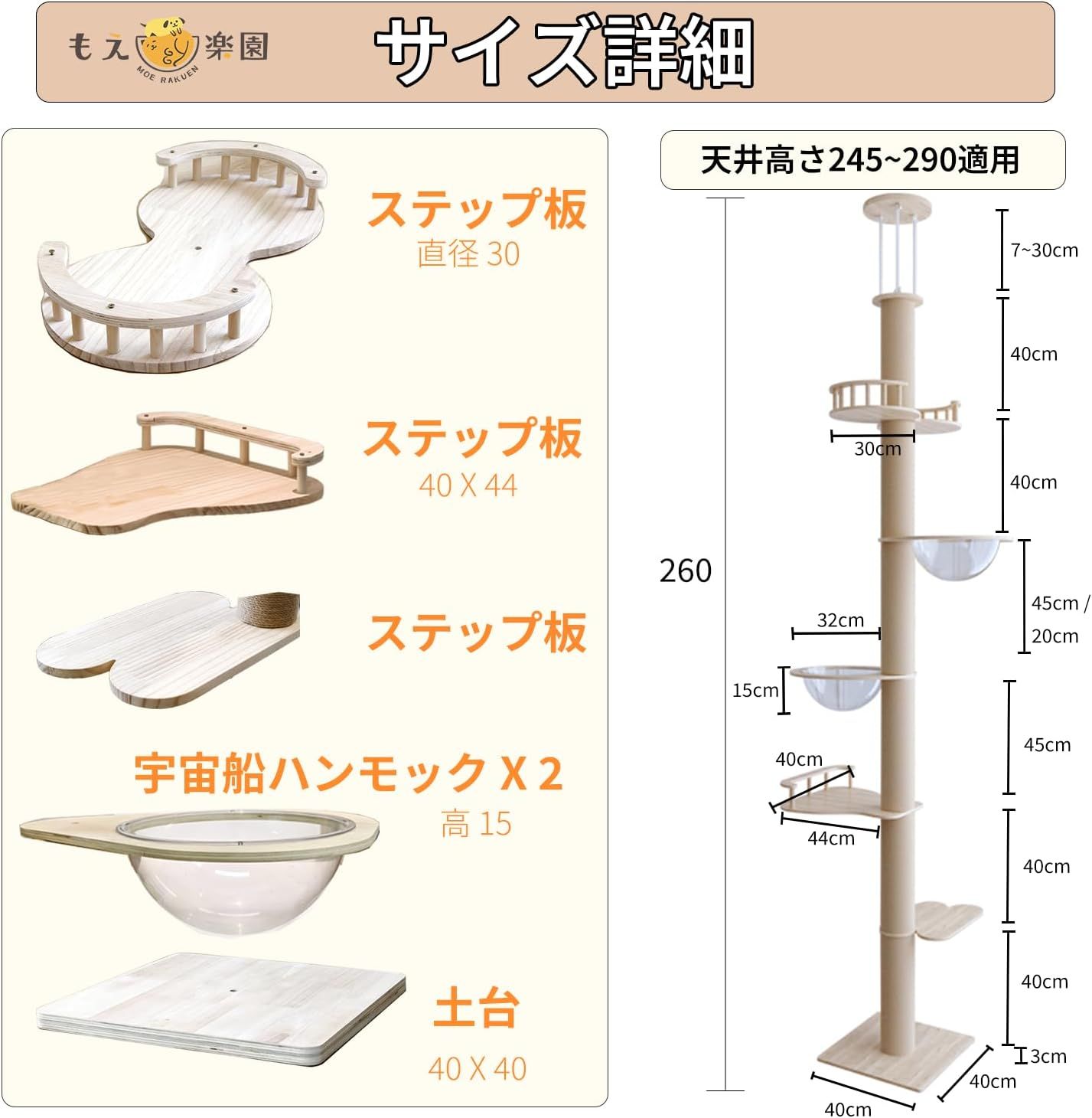 多頭飼い
