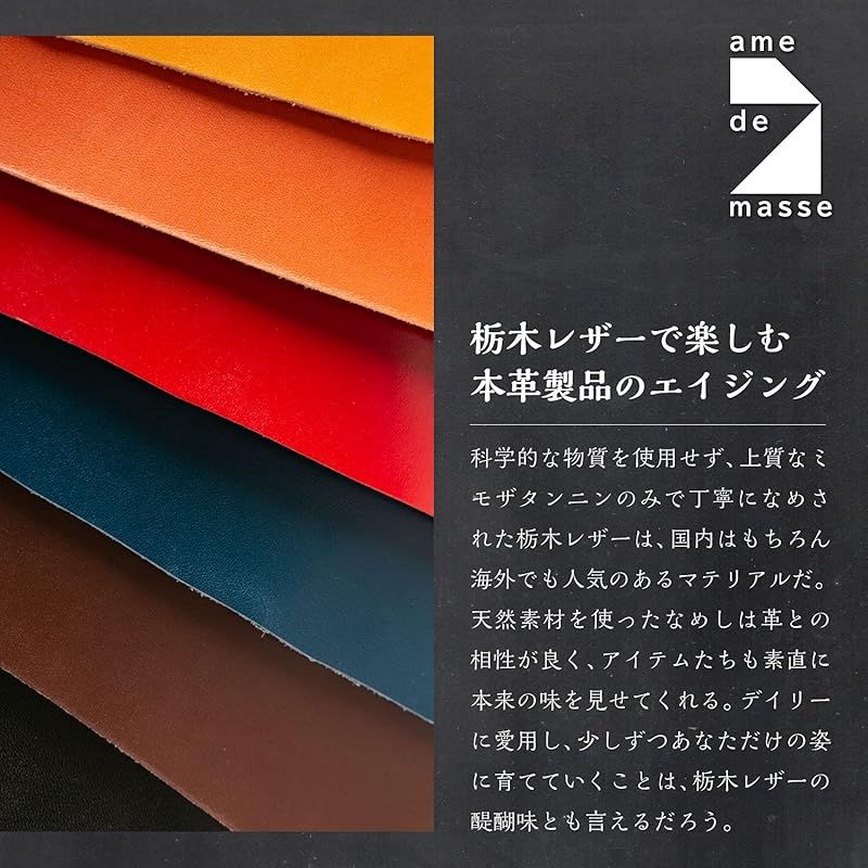 200mm×160mm 本革