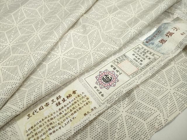 平和屋着物＃羽織 刺繍 蜀江花唐草文 黒地 金彩 正絹 逸品 CAAT5628id