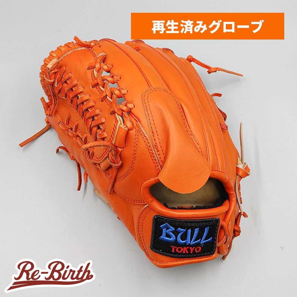 クリーニング済み (高校野球対応)】 東駒 BULL TOKYO 硬式