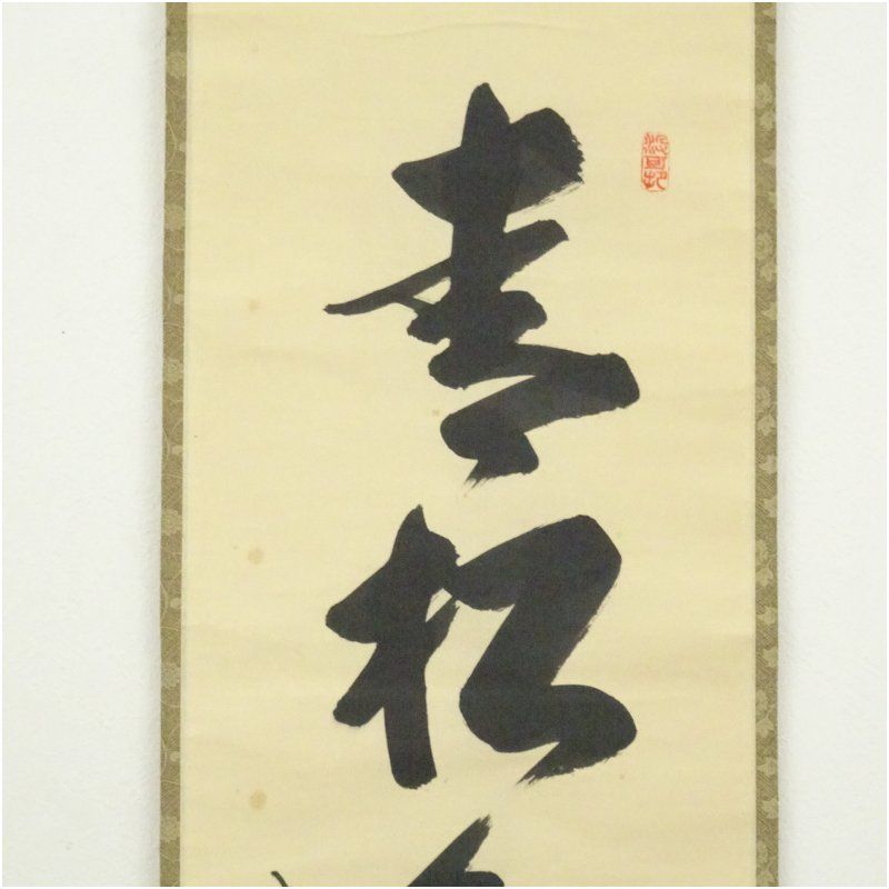 おしゃれ