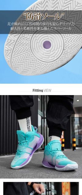 種類1：ブルー/22cm バスケットシューズ メンズ レディース 6cmアップ